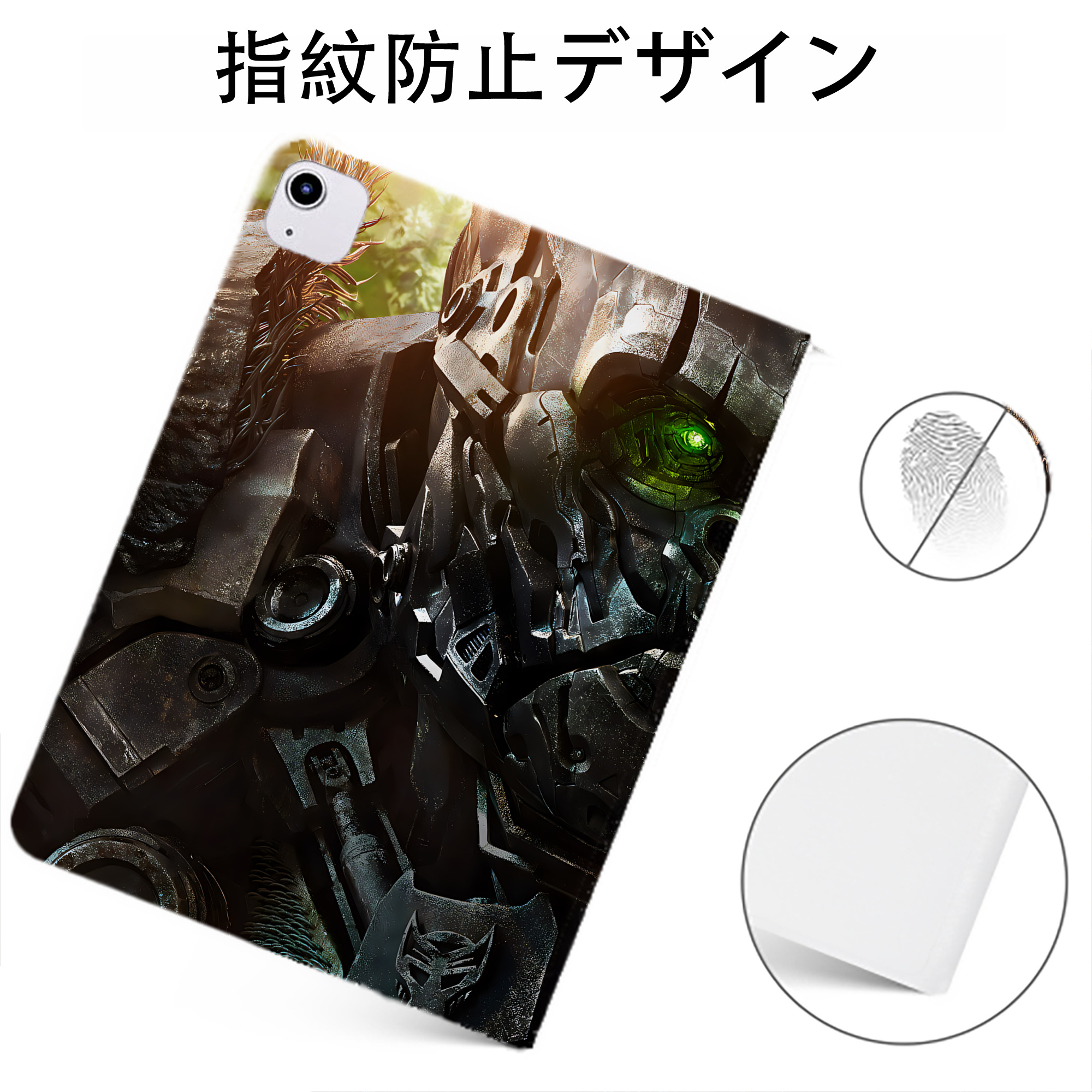 （画像用） Transformers トランスフォーマー IPadケース ペンホルダー付き ブックスタイルデザイン
